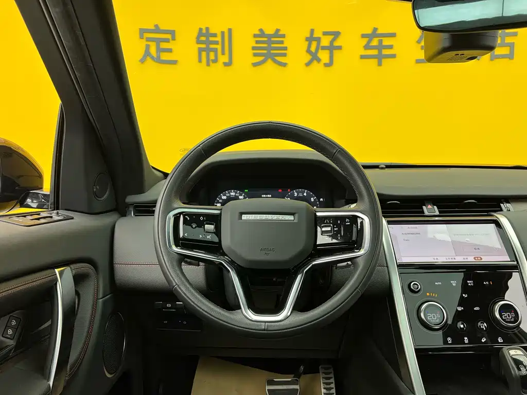 Land Rover Discovery Sport 2022 249PS R-Dynamic S Performance Edition 5-Seater