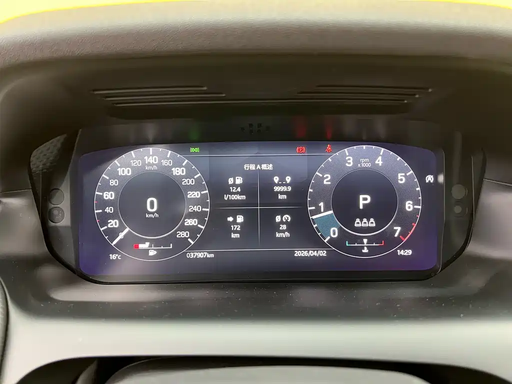 Land Rover Discovery Sport 2022 249PS R-Dynamic S Performance Edition 5-Seater