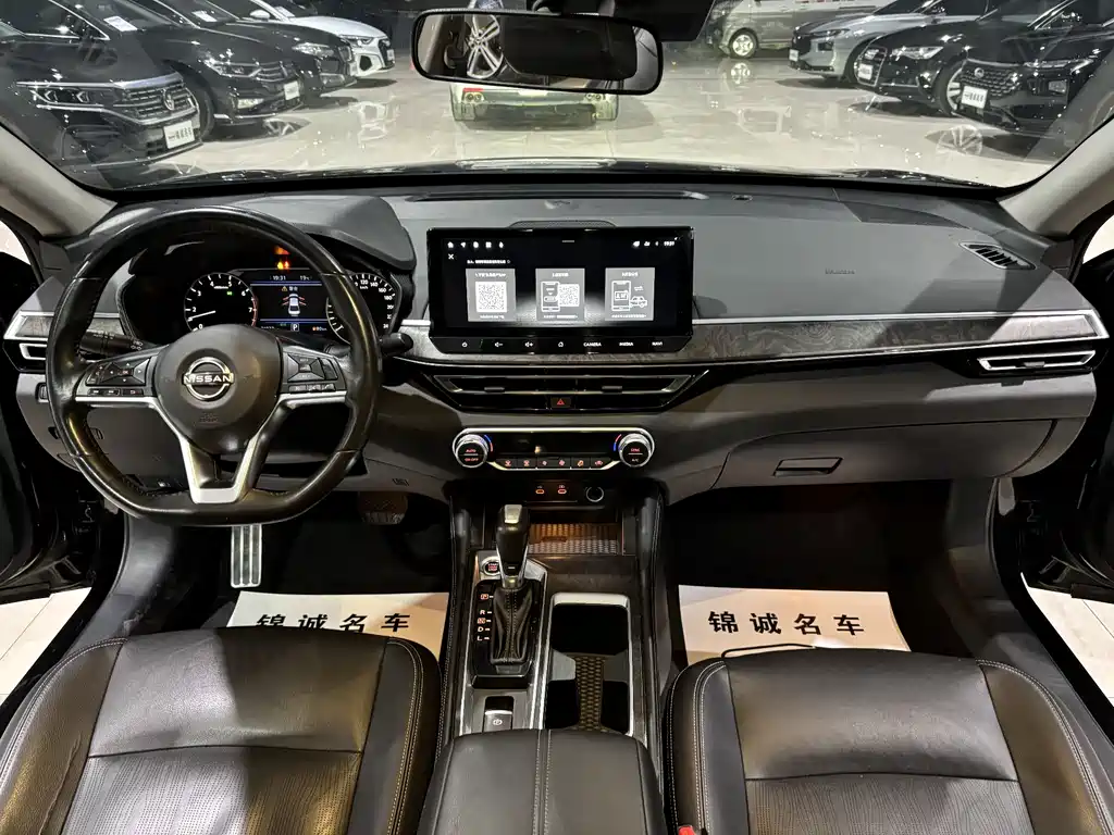 Nissan Altima 2022 2.0L XL-TLS Comfort Edition