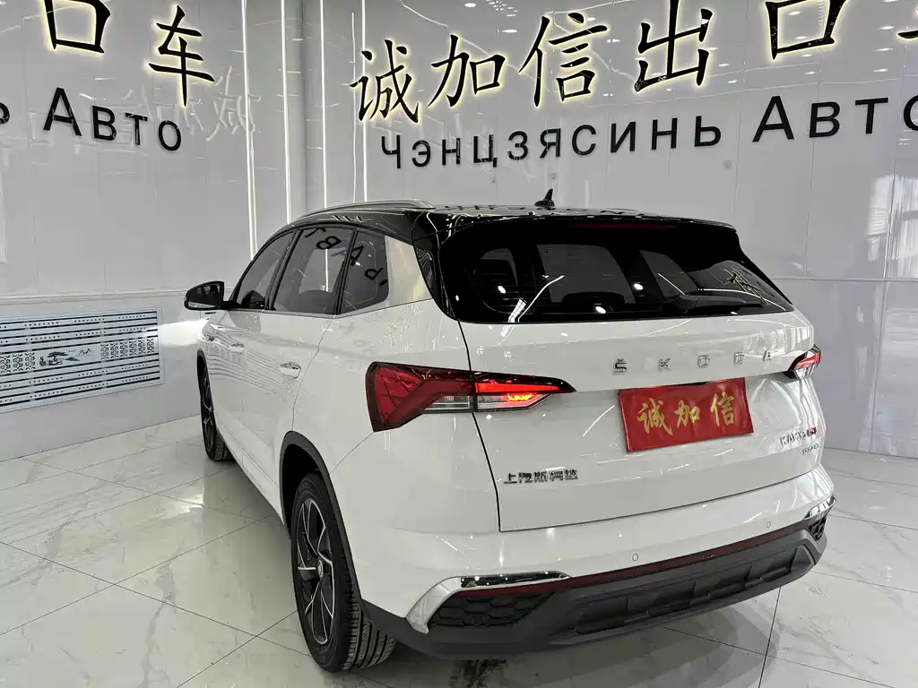 Kodiaq GT 2021 TSI230 DSG Flagship