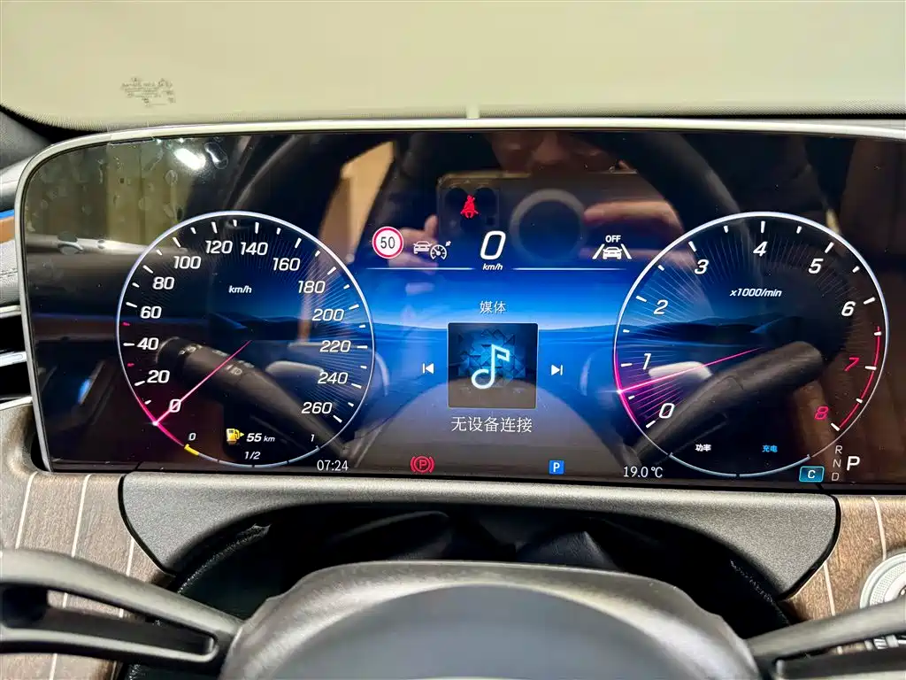 Mercedes-Benz E-Class 2025 Facelift E 300 L Fashion Edition