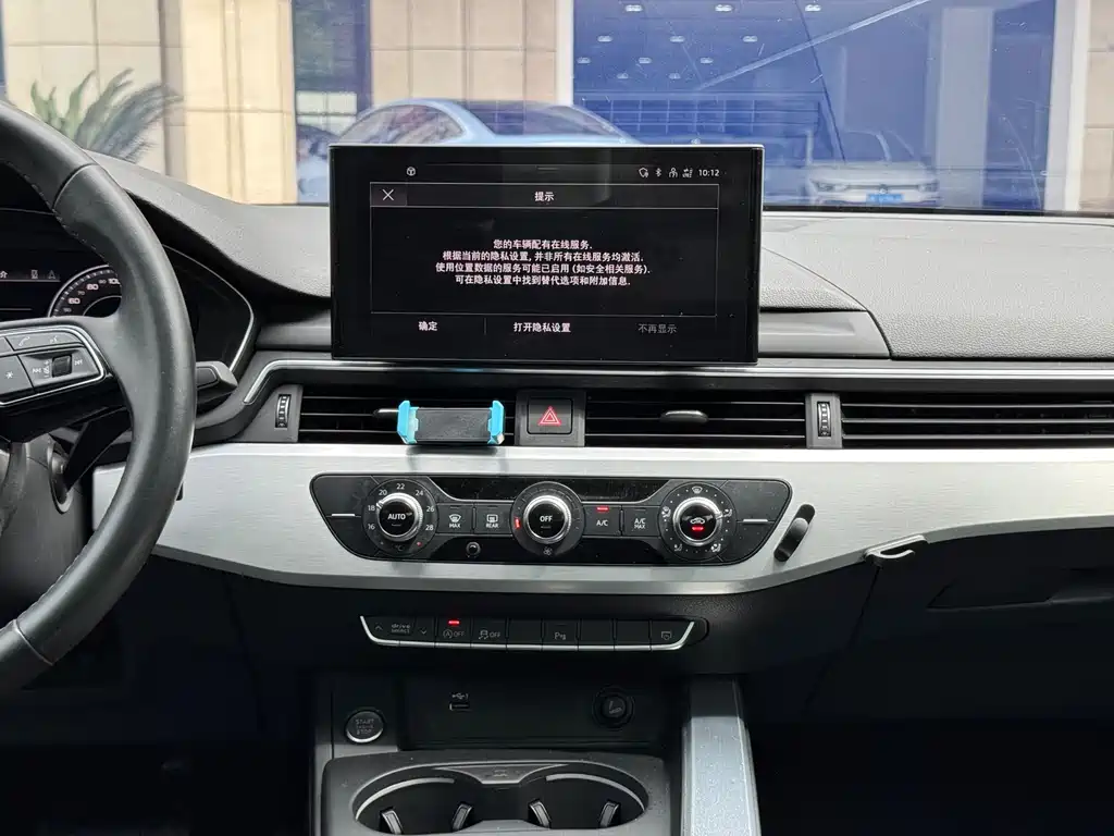 Audi A4L 2020 40 TFSI Fashion Dynamic Trim