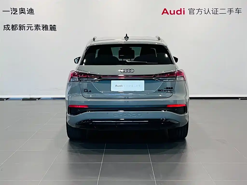 Audi Q4 e-tron 2024 50 e-tron quattro