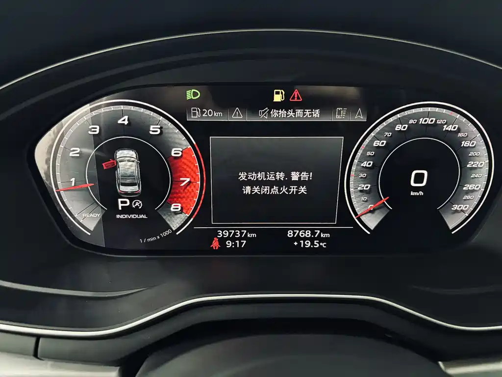Audi A4L 2020 40 TFSI Fashion Dynamic Edition
