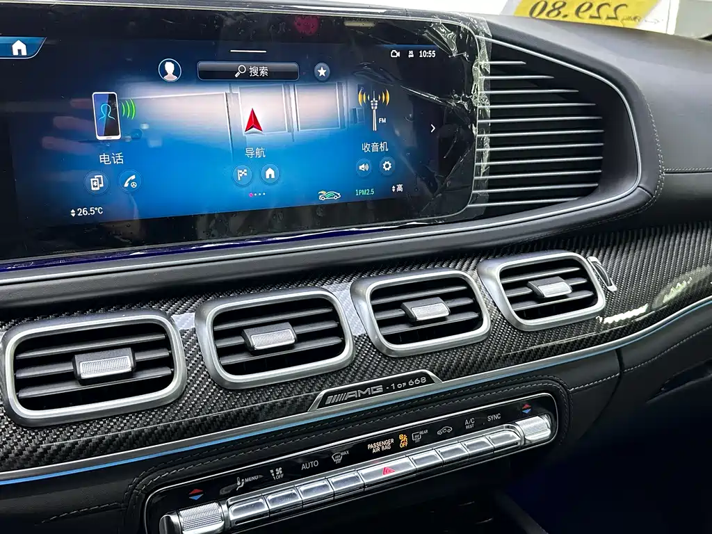 Mercedes-AMG GLS 63 4MATIC+ 2024