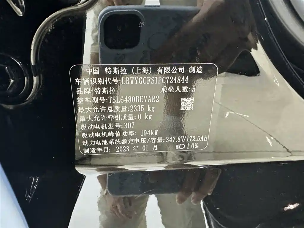 Model Y 2022 Facelift Rear-Wheel Drive