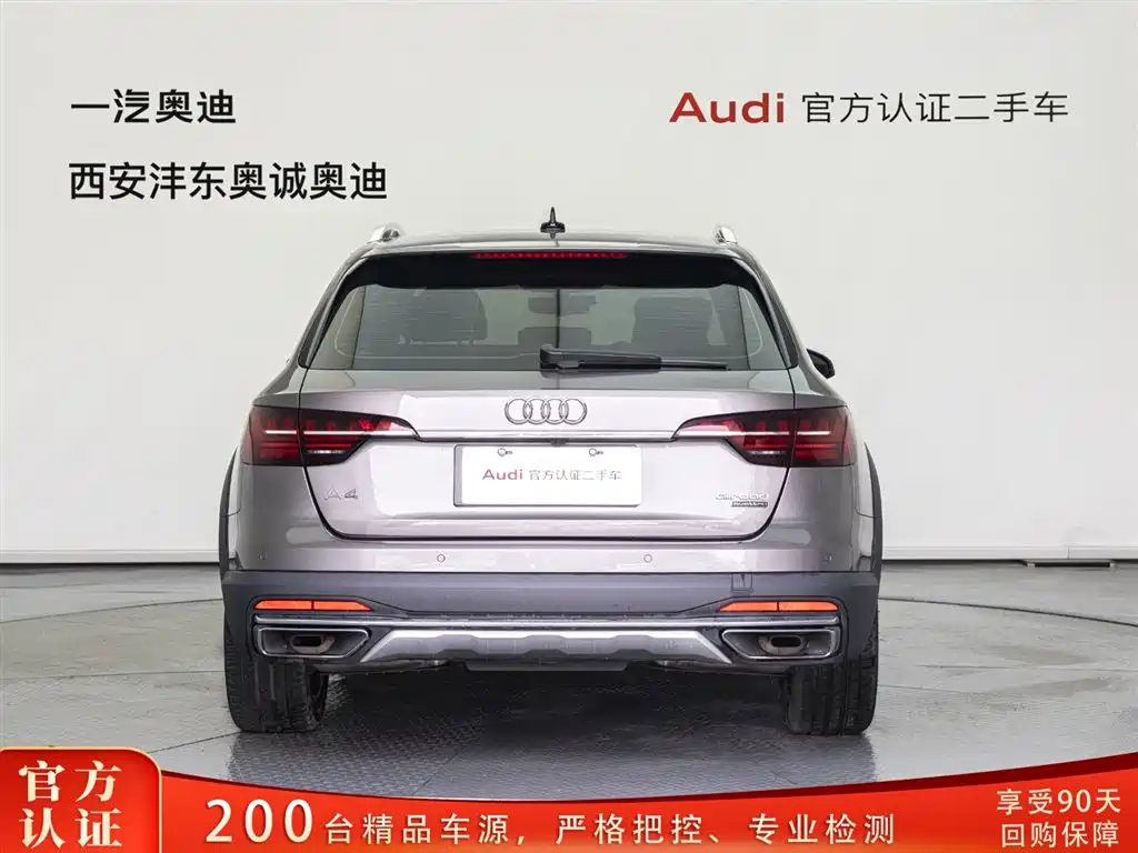 Audi A4 allroad quattro 2021