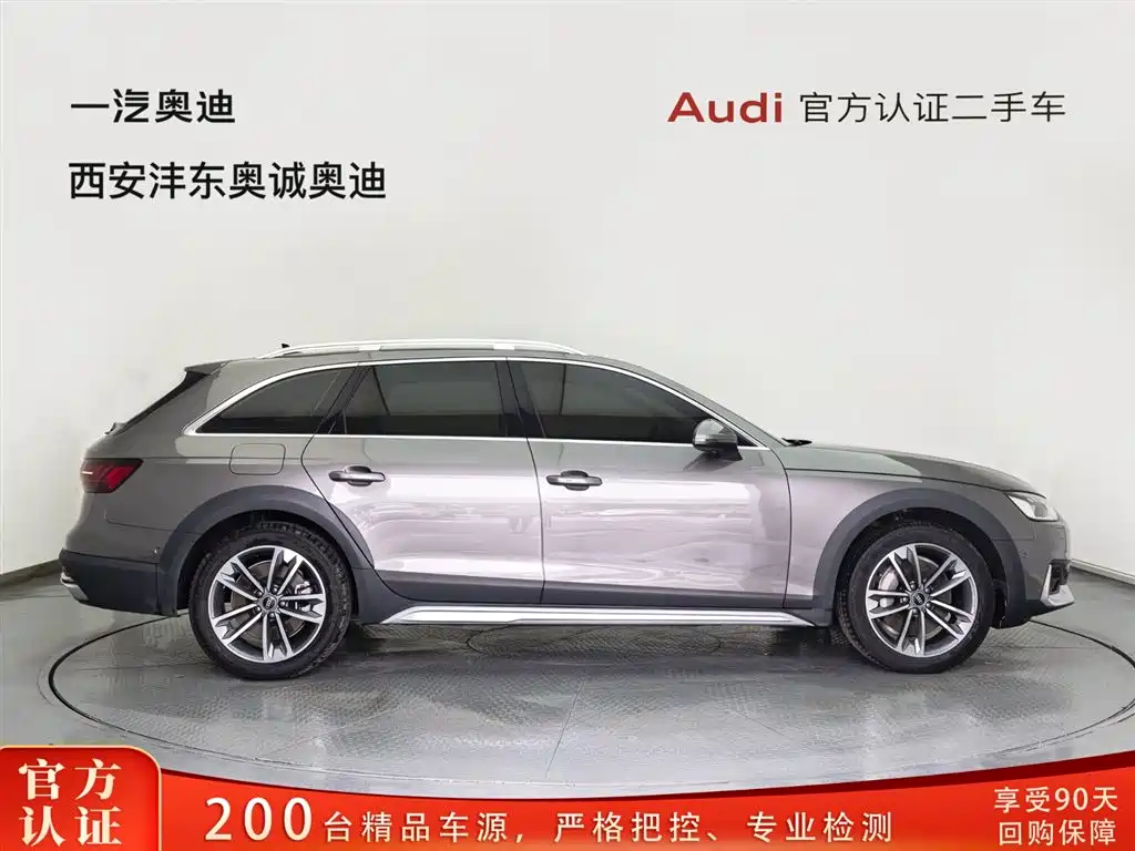 Audi A4 allroad quattro 2021