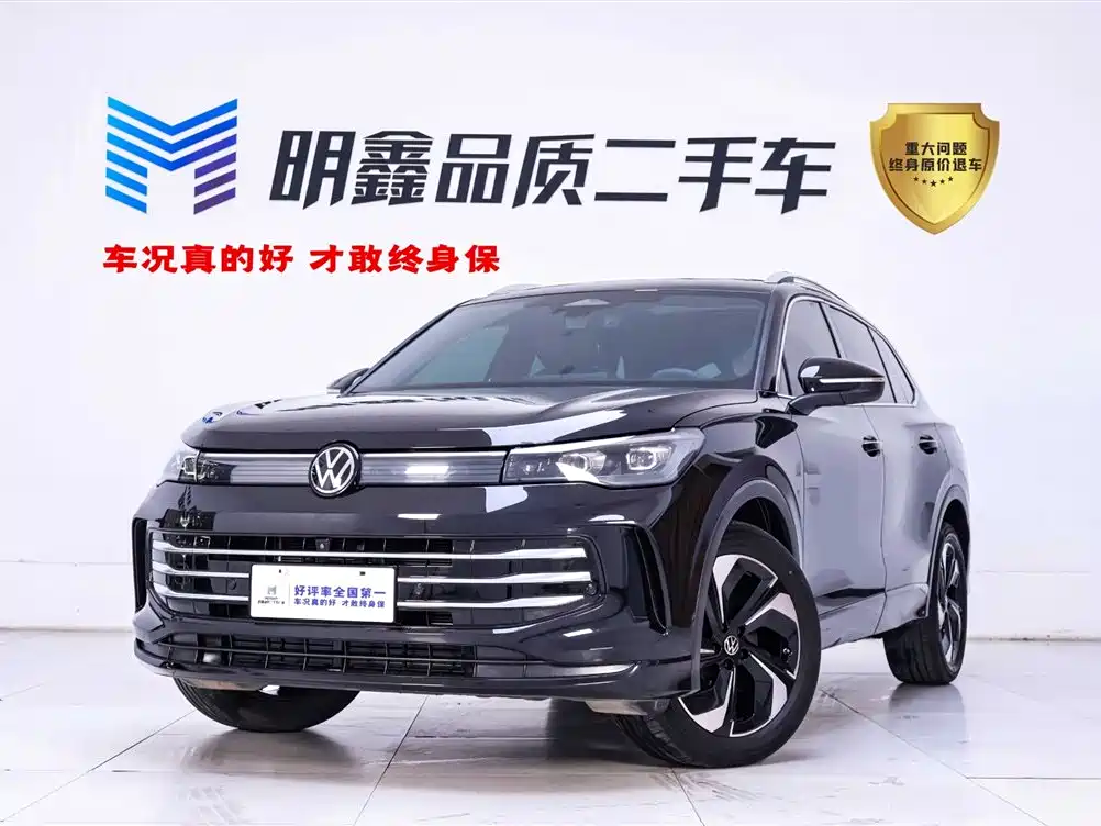 Volkswagen Tiguan L 2024 PRO 330TSI FWD Zhiling Edition