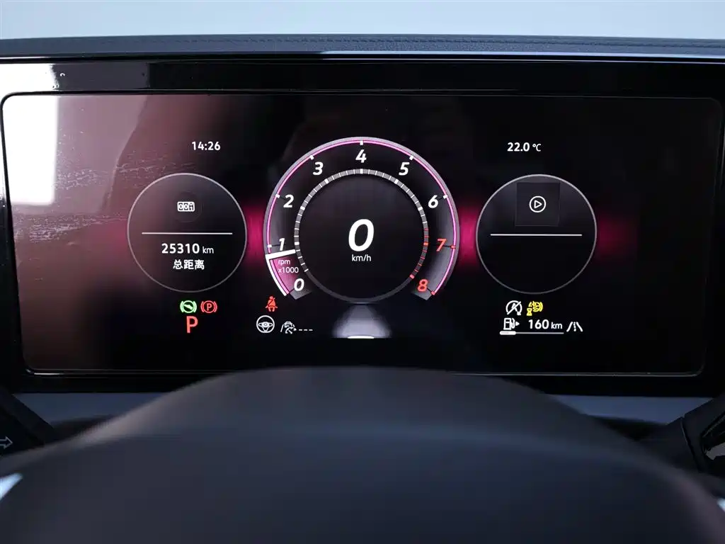 Volkswagen Tiguan L 2024 PRO 330TSI FWD Zhiling Edition
