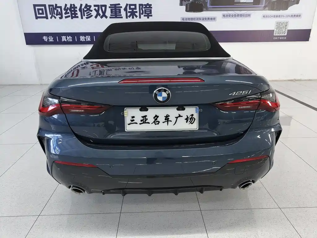 BMW 4 Series 2021 425i Convertible M Sport Package