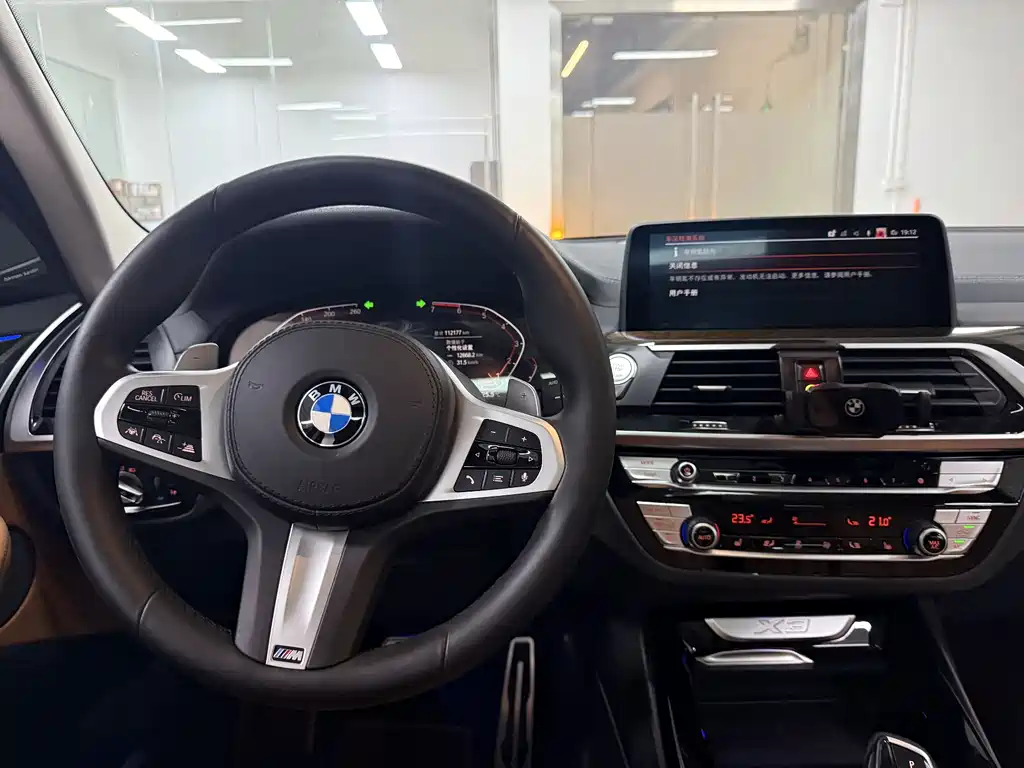 BMW X3 2020 xDrive30i M Sport