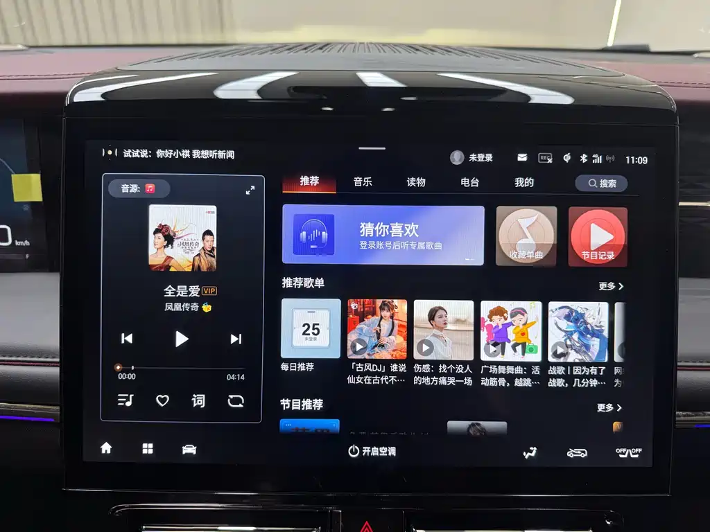 GAC Trumpchi M8 2023 Grandmaster Series 400T Flagship Edition