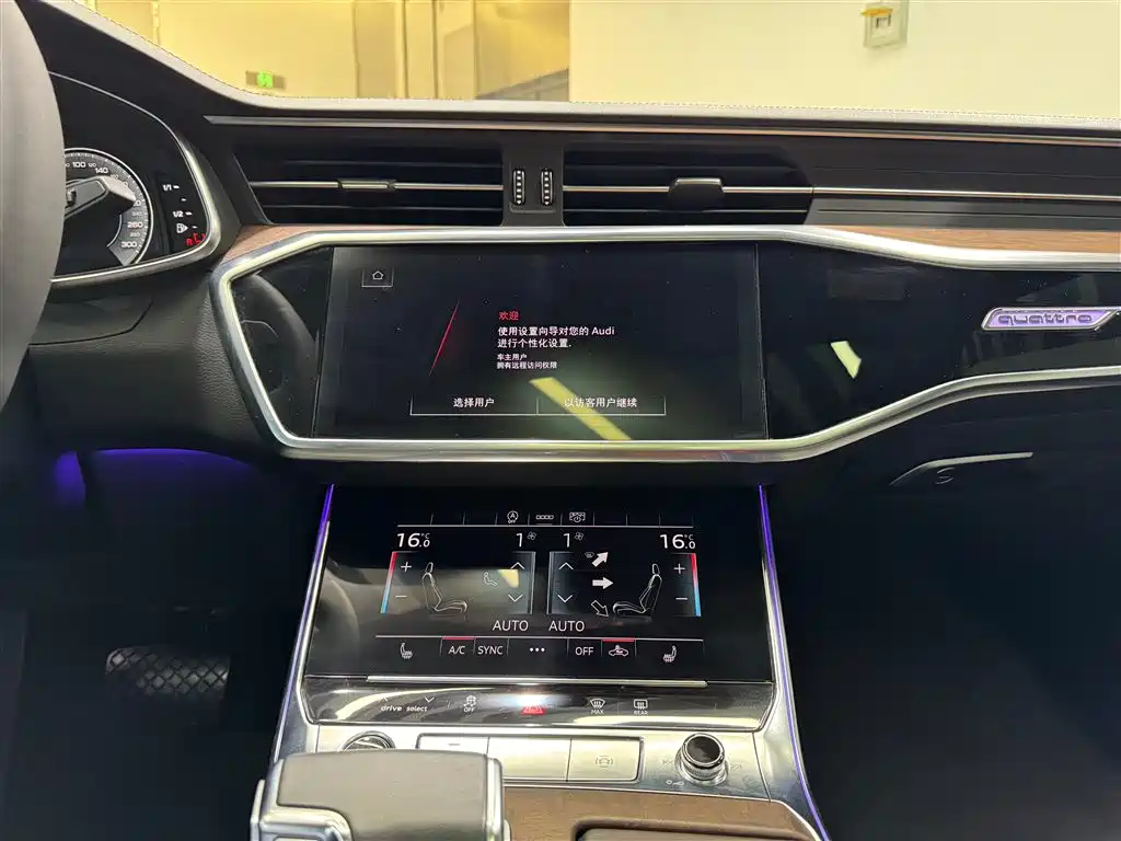Audi A6L 2023 45 TFSI quattro Premium Dynamic Edition
