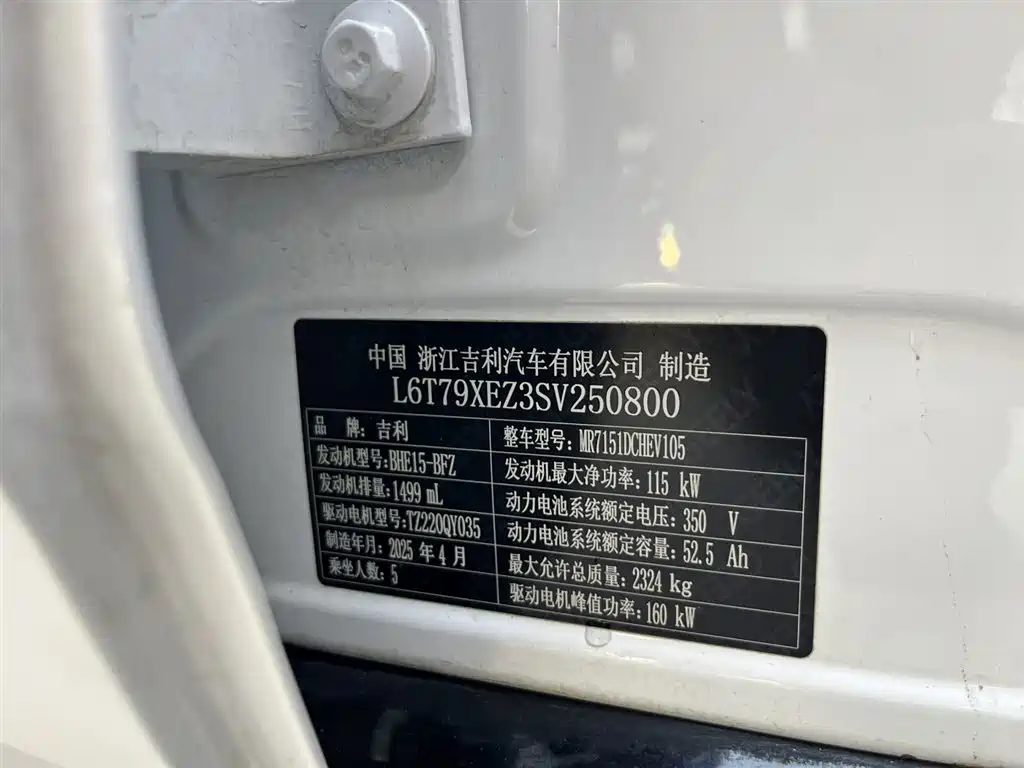 Galaxy Starship 8 2025 130km EM-P Starship Edition