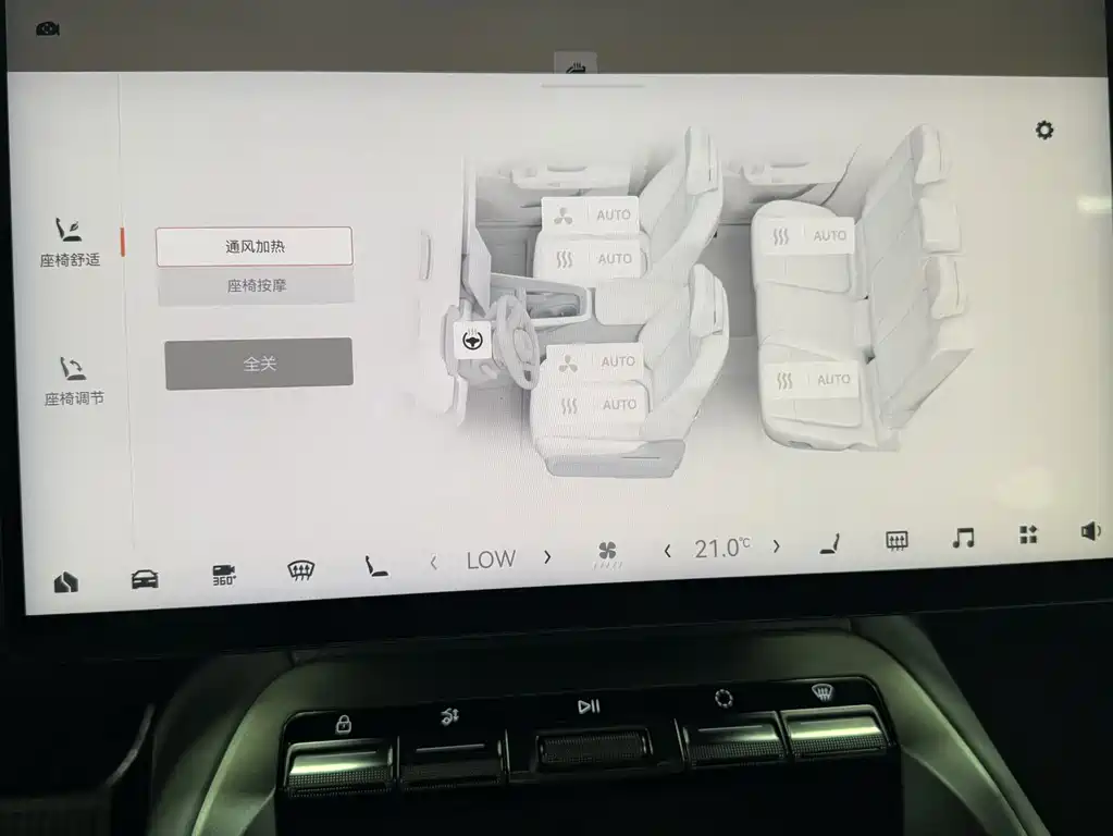 Zeekr 007 GT 2025 AWD Intelligent Driving Edition 75kWh
