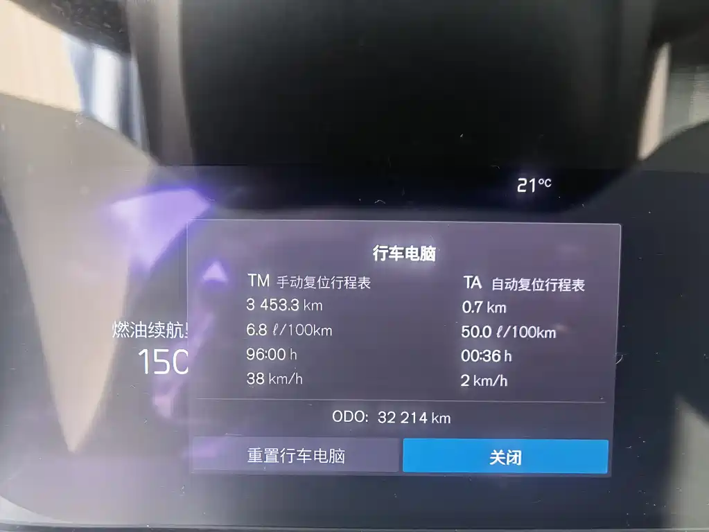 Volvo XC40 2024 B3 Core Luxury