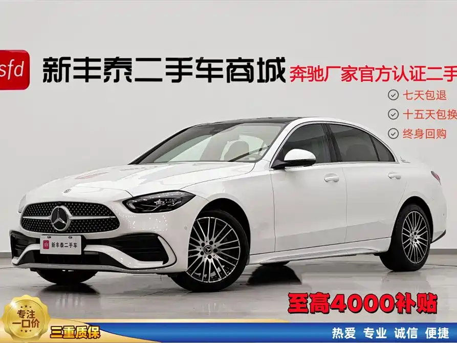 Mercedes-Benz C-Class 2024 C 260 L Sport Edition