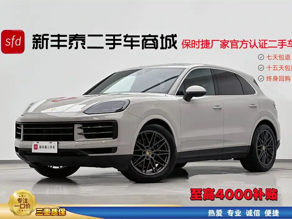 Cayenne 2024 Cayenne 3.0T