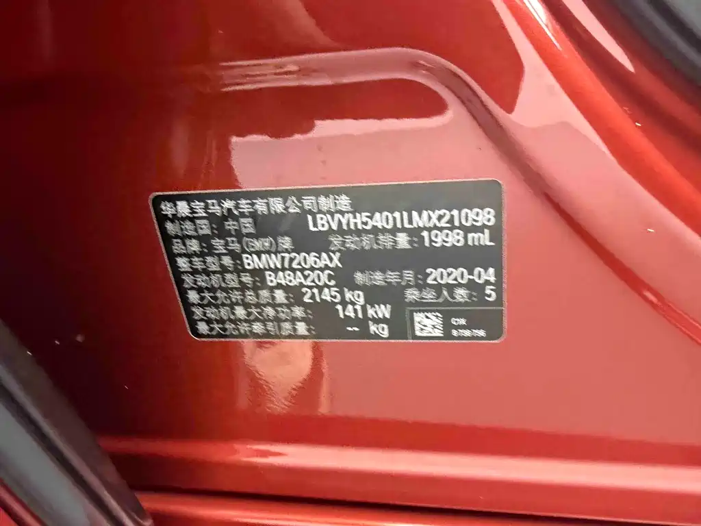 BMW X2 2020 xDrive25i M Sport Package