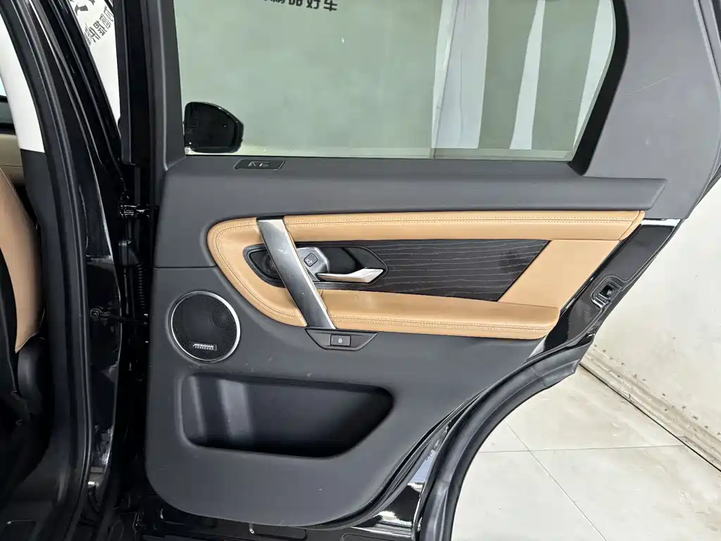 Land Rover Discovery Sport 2025 249PS Adventure Special Edition