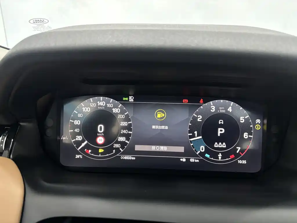 Land Rover Discovery Sport 2025 249PS Adventure Special Edition