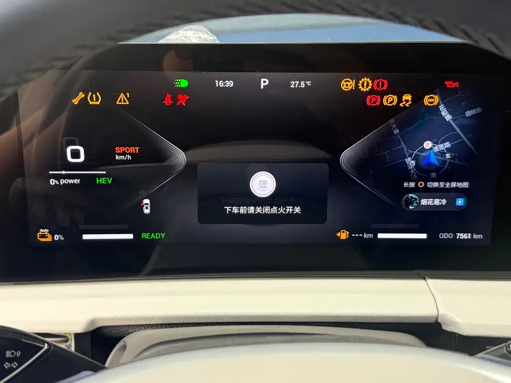 Exeed Lufeng C-DM 2024 C-DM 1.5TCI 105KM Luguan Edition