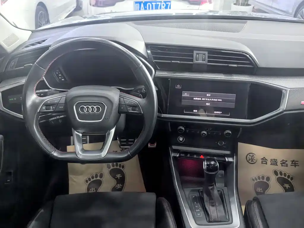 Audi Q3 2023 40 TFSI RS Kit Speed Edition
