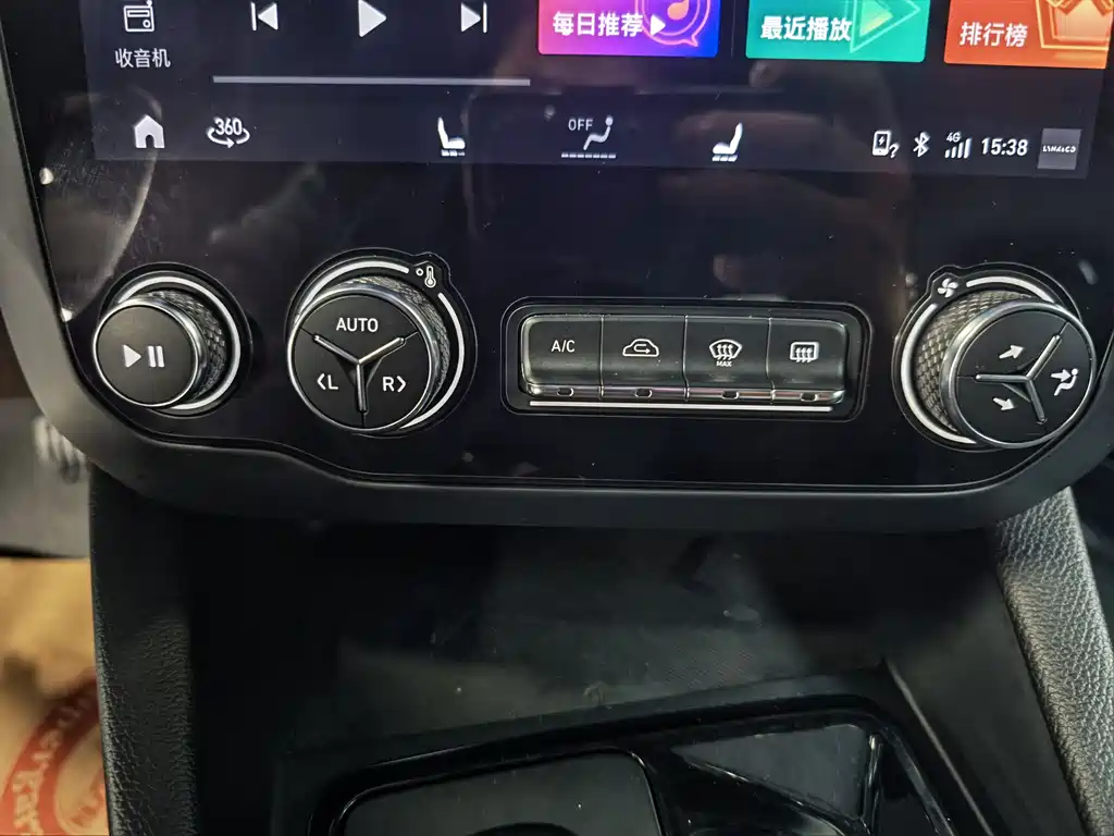 Lynk & Co 03 2018 1.5TD DCT Pro