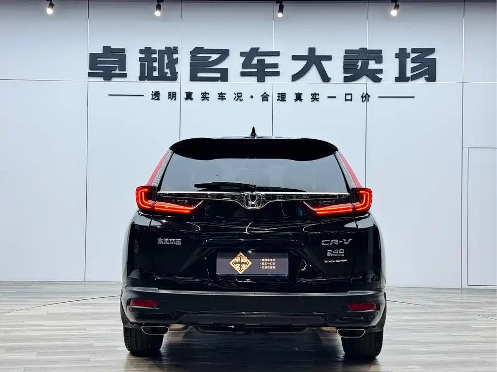 Honda CR-V 2021 240TURBO CVT FWD Black Edition