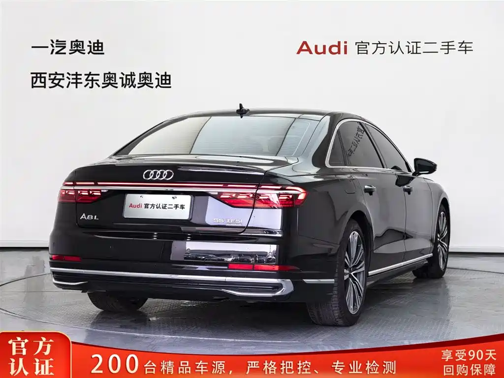 Audi A8L 2025 45 TFSI quattro Luxury