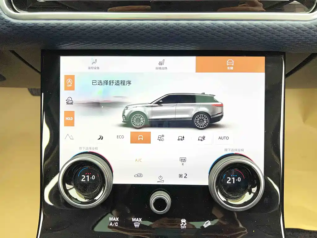 Range Rover Velar 2022 250PS