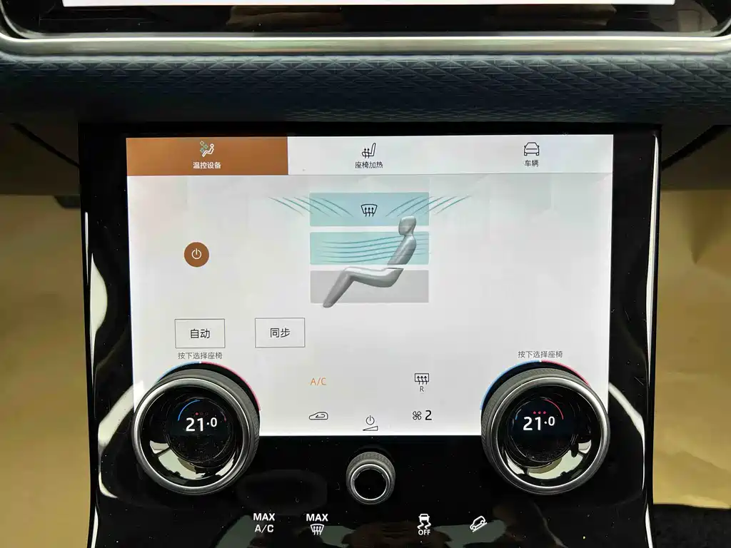 Range Rover Velar 2022 250PS