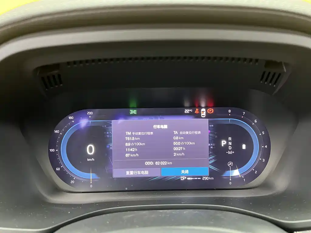 Volvo XC60 2022 B5 AWD Zhiyuan Luxury Edition