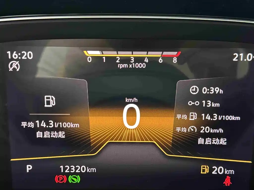 Magotan 2023 2 Million Units Commemorative Edition 330TSI DSG Leading Edition