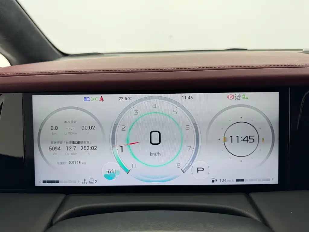 GAC Trumpchi M8 2023 Grandmaster Series 400T Supreme Edition