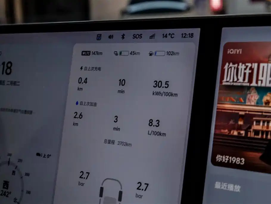 Li Auto L8 2025 Max Smart Refresh Edition