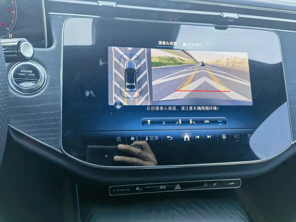 Mercedes-Benz E-Class 2024 Facelift E 300 L Fashion Sport