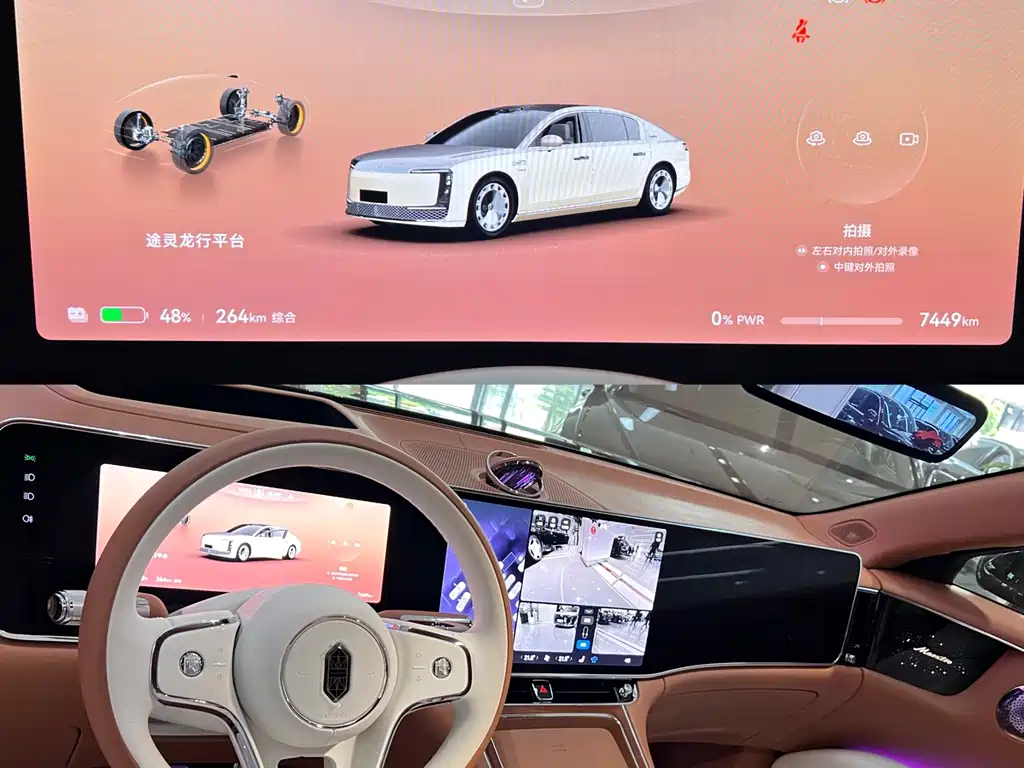 Zunjie S800 2025 Pure Electric Starlight Exclusive Edition 5-Seater (192-Line LiDAR)