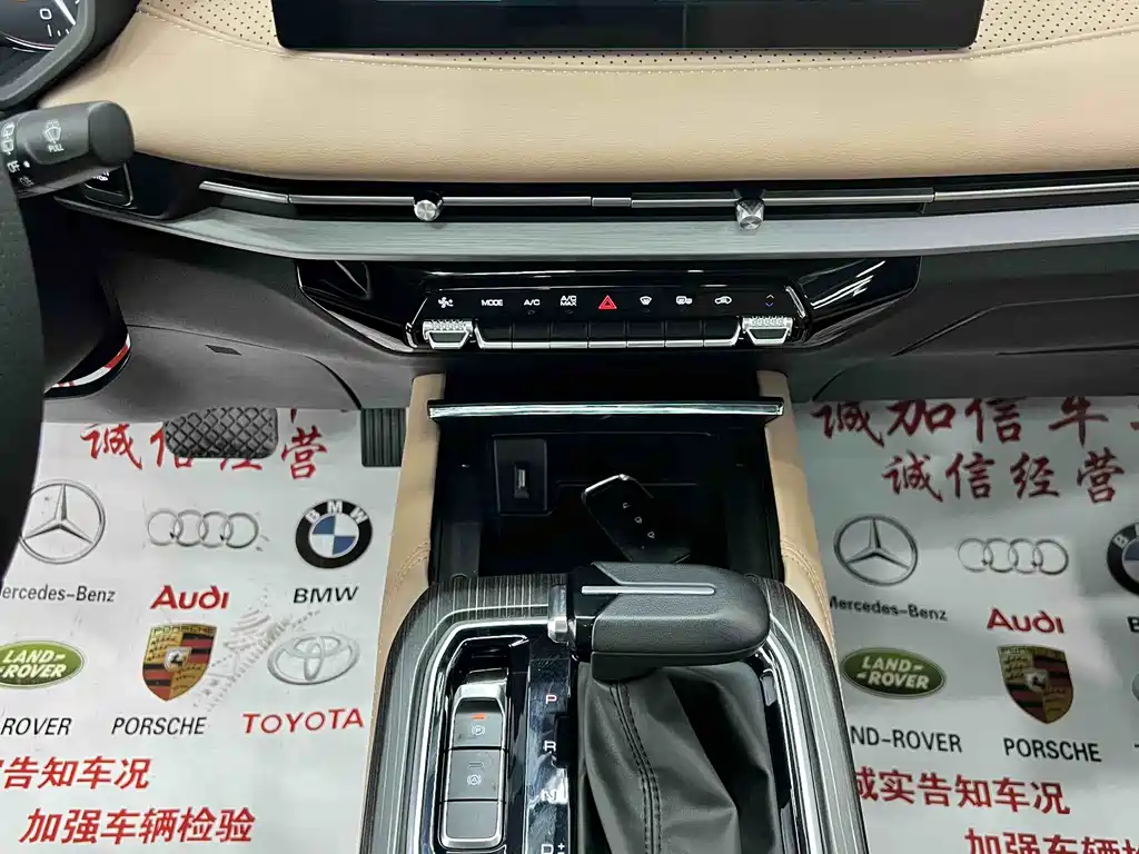 Wuling Jiachen 2022 1.5T CVT Premium Flagship Edition