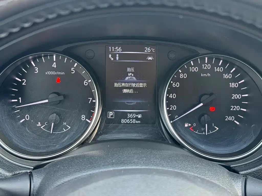 Nissan Qashqai 2022 2.0L CVT XV Prem Night Edition