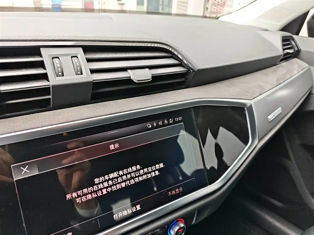 Audi Q3 Sportback 2022 40 TFSI Fashion Edition