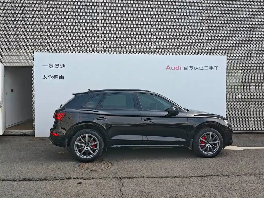 Audi Q5L 2024 40 TFSI Luxury Dynamic Edition