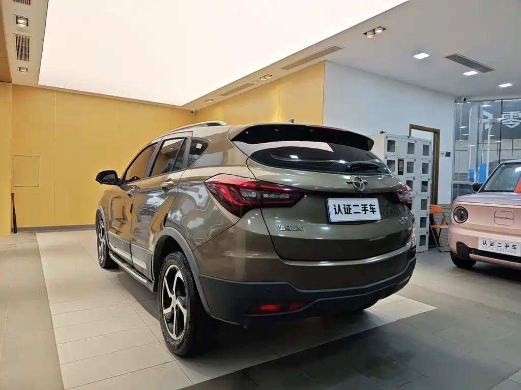 Haima S5