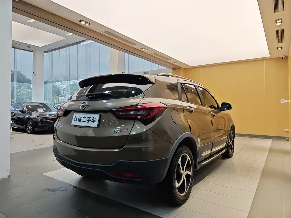 Haima S5