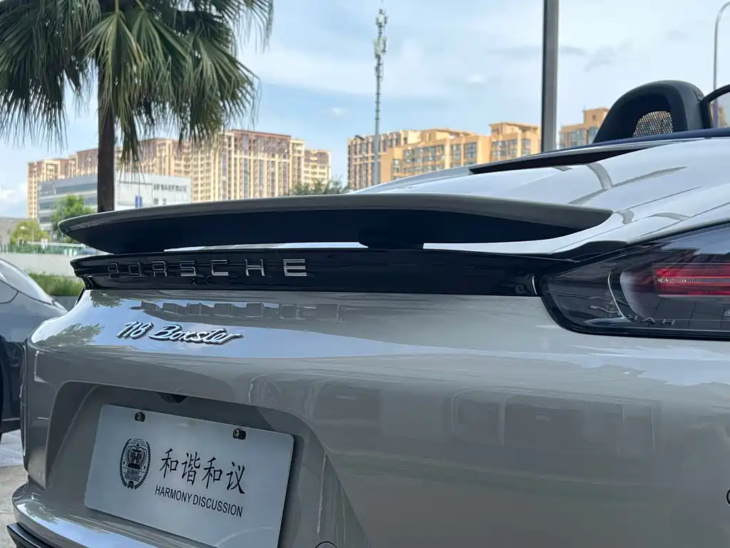 Porsche 718 Boxster