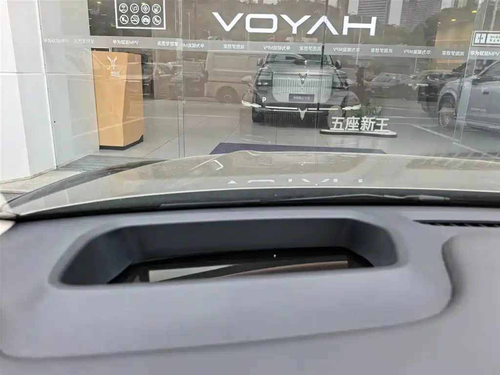 Voyah Zhuiguang L 2026 AWD Ultra