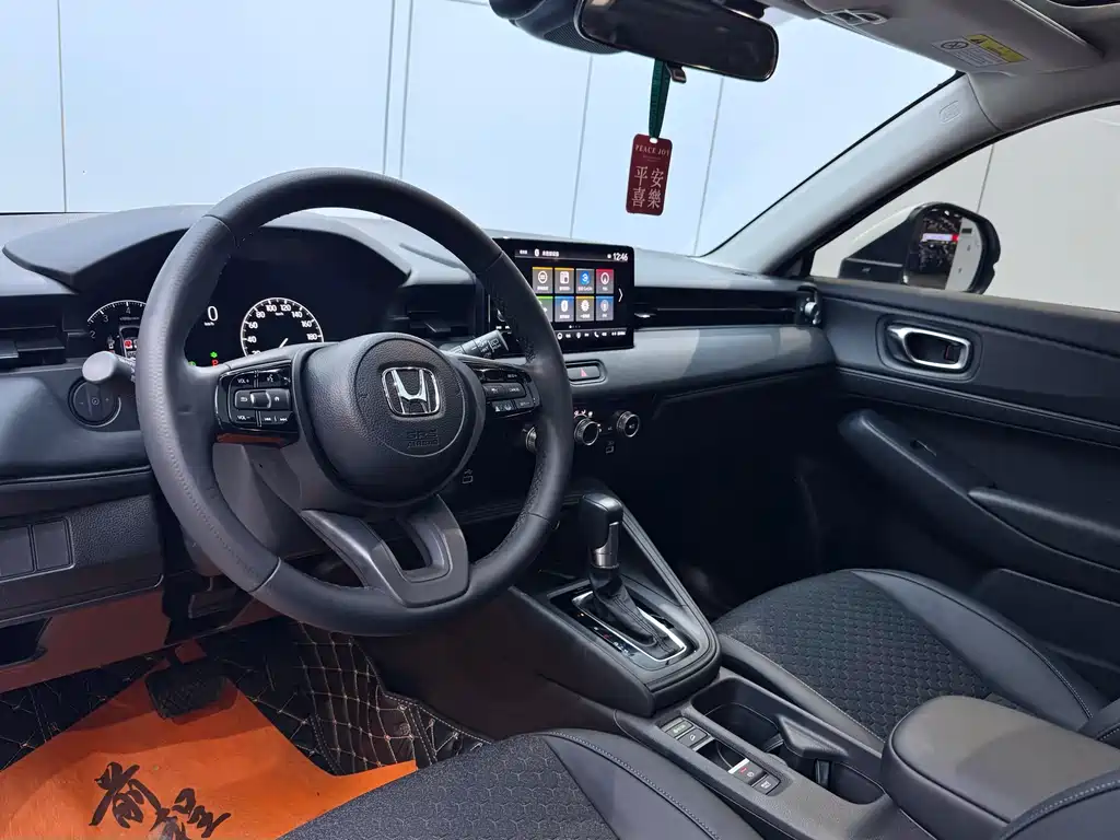 Honda XR-V 2024 1.5L CVT Trend Edition
