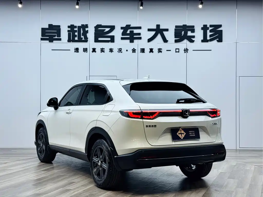 Honda XR-V 2024 1.5L CVT Trend Edition