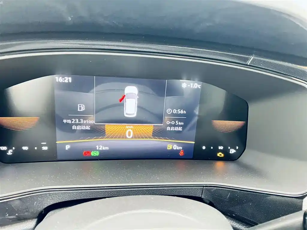 Volkswagen Tharu 2026 New Edge 1.5L Ruijin Edition